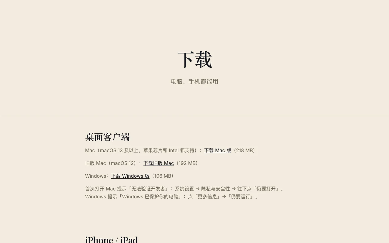 Download page