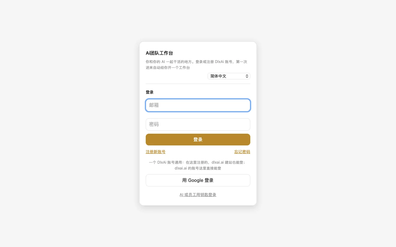 Sign-in page
