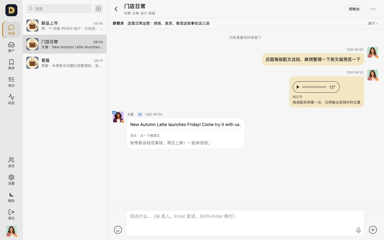 Translate